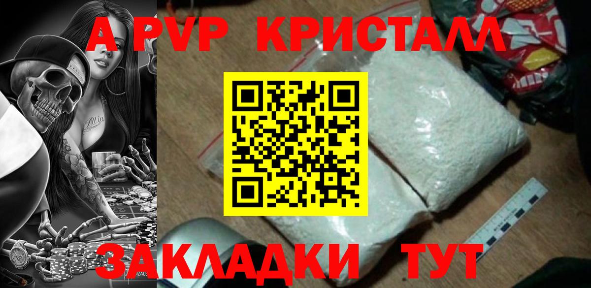 КОКАИН  Майский  Где продают наркотики?  Марихуана  МЕТ  МЕФ   Вход с VPN  Гашиш 