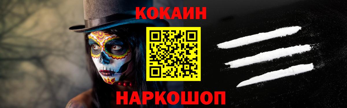 Cocaine Боливия Майский