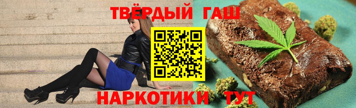 ГАШИШ Ice-O-Lator  Вход с VPN  Майский  ГАШИШ гашик 