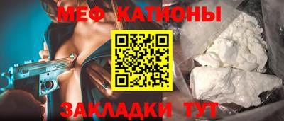 прущий лед Камышлов