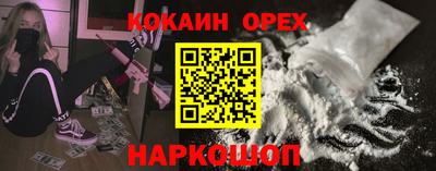 прущий лед Камышлов