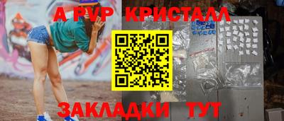 альфа пвп VHQ Изобильный