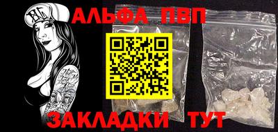 прущий лед Камышлов