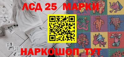 прущий лед Камышлов