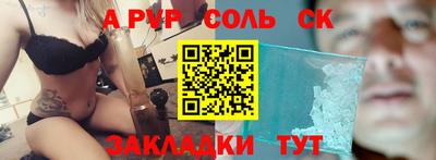 скорость mdpv Канаш