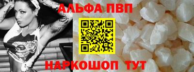 скорость mdpv Канаш