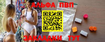 скорость mdpv Канаш