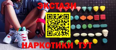 прущий лед Камышлов