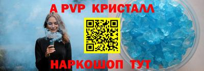 альфа пвп VHQ Изобильный
