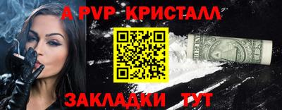 скорость mdpv Канаш