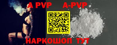 скорость mdpv Канаш