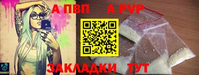 стаф Ирбит