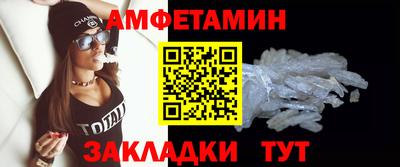 прущий лед Камышлов