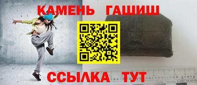 стаф Ирбит