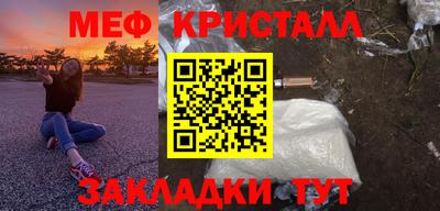 стаф Ирбит