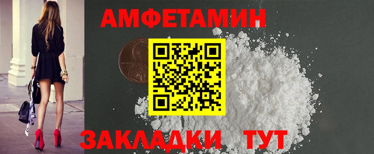 МЕТАМФЕТАМИН кристалл Майский