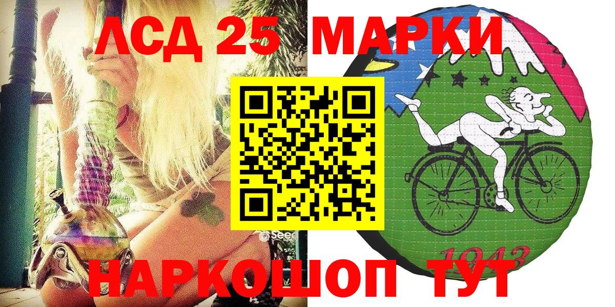 Марки N-bome 1500мкг  Вход с VPN  Наркотические марки  Майский 