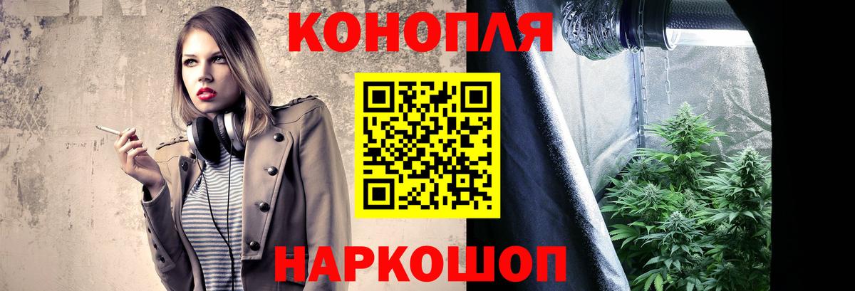 МАРИХУАНА семена Майский