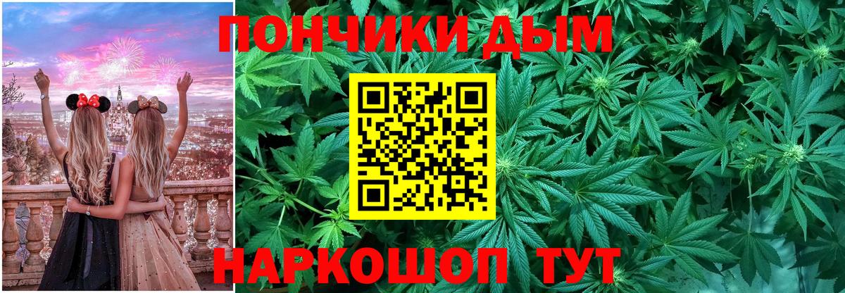 Бошки Шишки Ganja  Бошки марихуана тримм  Майский  Каннабис тримм  Вход с VPN  МАРИХУАНА OG Kush 